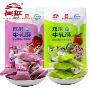 蔓越莓草莓双果牛轧酥蓝旗特产牛轧糖休闲零食婚庆糖果奶糖250g袋