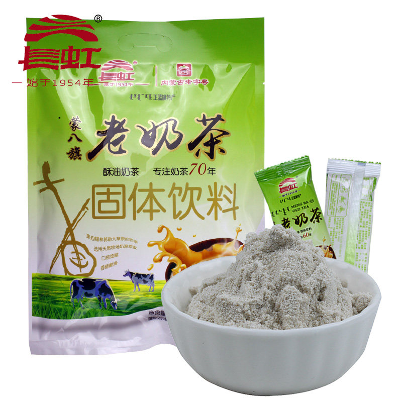 包邮长虹酥油咸味奶茶400g内蒙古奶茶粉速溶早餐特产原味袋装冲饮