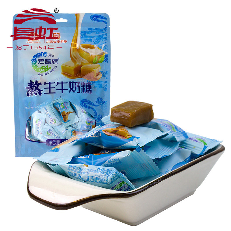 熬生牛奶糖内蒙特产牛蓝旗糖果休闲零食婚庆牛奶原味糖酸奶味250g,零食/坚果/特产,奶糖,淘宝优惠券,粉丝福利购,淘宝优惠卷