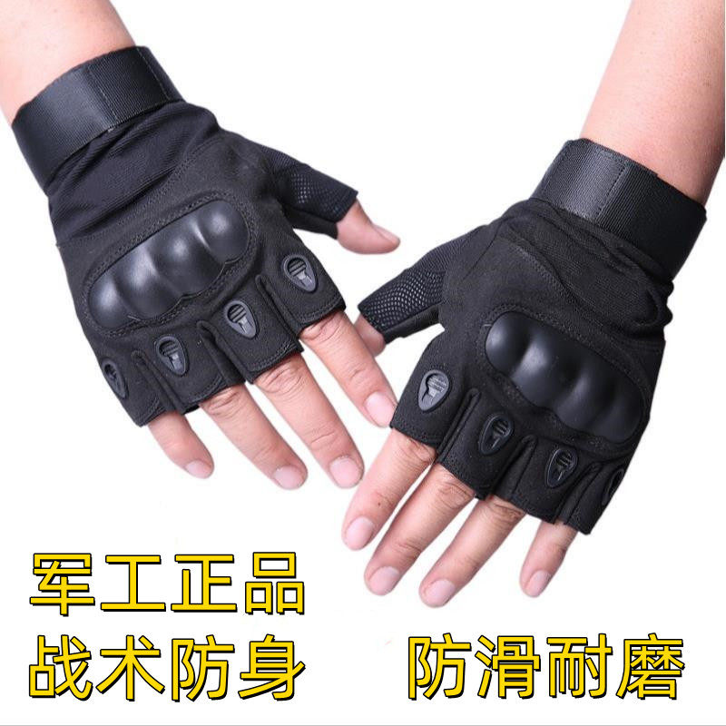 黑鹰战术手套pla美军防切割男防身户外单兵作战半指全指健身训练