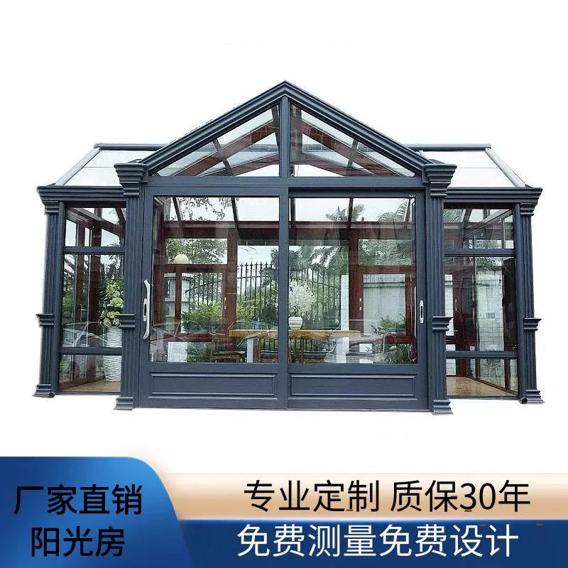 别墅阳光房门窗封阳台钢化玻璃图片