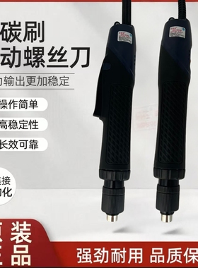 好速迪SKD-B512 517 519 BN512 BN517 BN519（L/P/LF/PF)奇力速