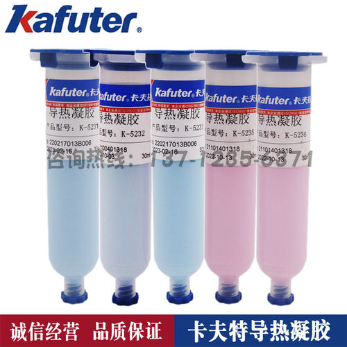 卡夫特导热凝胶内存模块散热膏