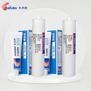 卡夫特K-5600食品级硅胶胶水粘水壶咖啡壶杯子烤箱专用防水密封胶