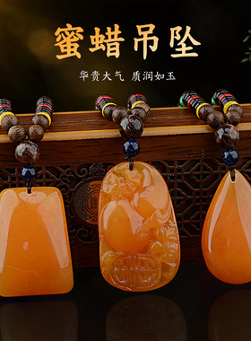 新中式国风复古男女串珠唐装毛衣链蜜蜡长百搭鸡翅木珠挂件民族风