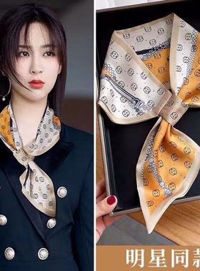 女百搭装饰品丝巾项链衣服春秋