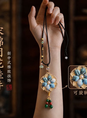 新中式国风旗袍宋锦莲花项链长款毛衣链轻奢高级感女吊坠配饰流苏