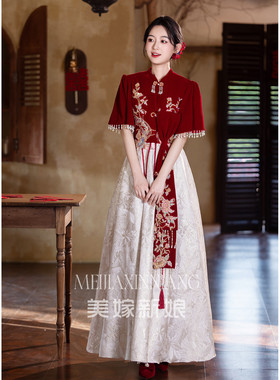 酒红色旗袍敬酒服大码中式订婚服