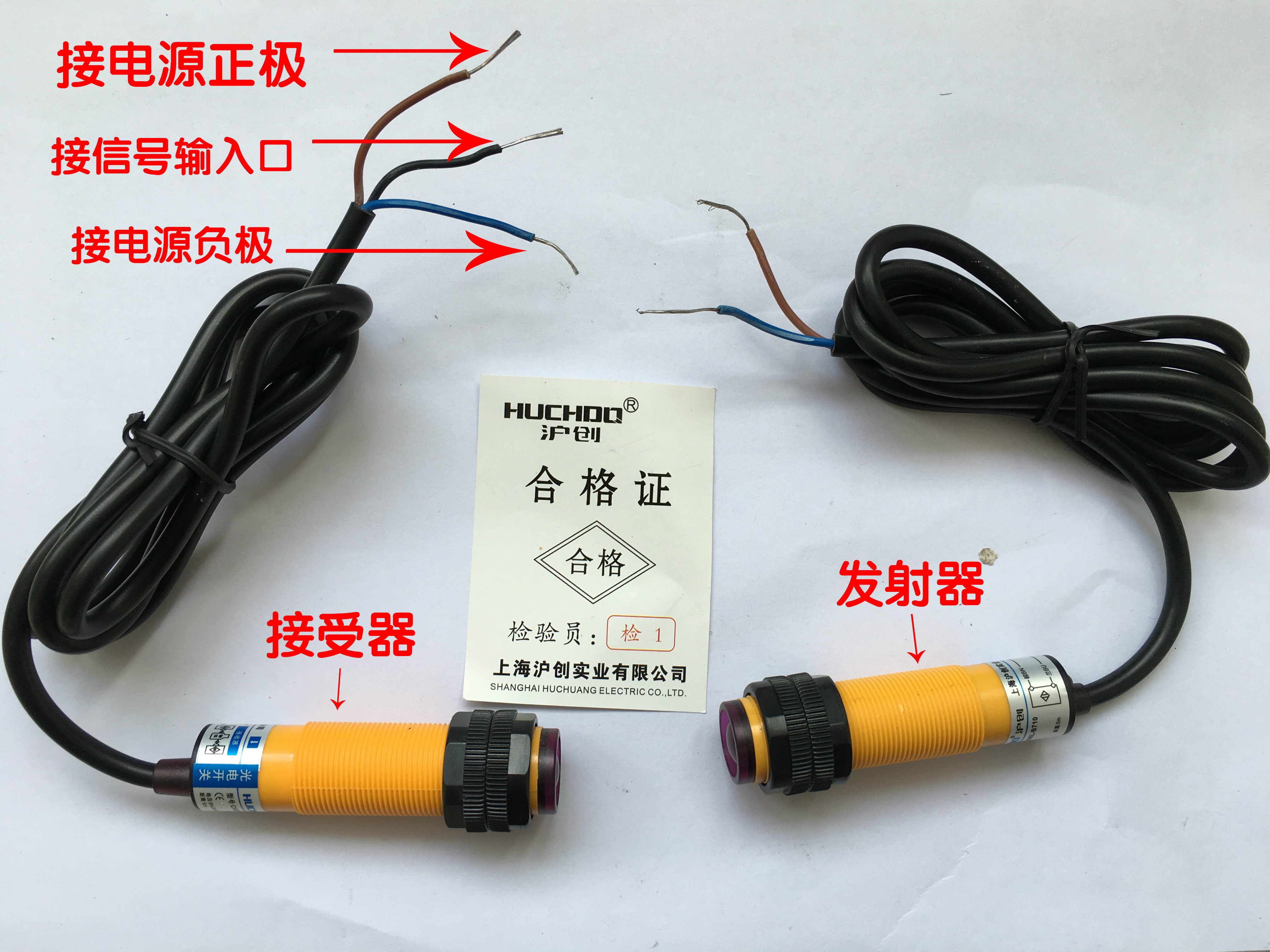 m18红外线对管对射光电开关传感器 e3f-5dp/e3f-5l三线pnp常闭24v