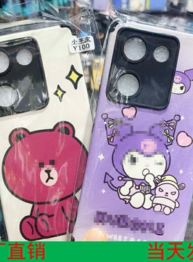 适用华为畅玩30M 荣耀500 荣耀play9C X60PRO畅享80PRO 畅玩60PLUS X50i麦芒40小羊皮保护套壳手机软浮雕男女