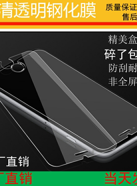 适用华为荣耀X30i NOVA7SE P70 P20PRO  畅玩60PLUS  40 MATE60 畅享9 NOVA12半屏钢化膜屏保高清玻璃膜