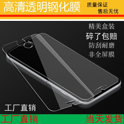 适用华为荣耀X30i NOVA7SE P70 P20PRO  畅玩60PLUS  40 MATE60 畅享9 NOVA12半屏钢化膜屏保高清玻璃膜