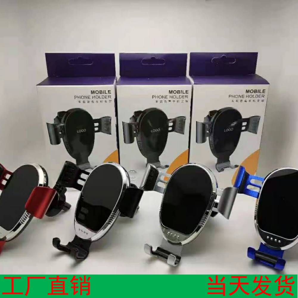 613高品质卡扣式出风口车载手机支架重力航空铝金刚金属支架多用