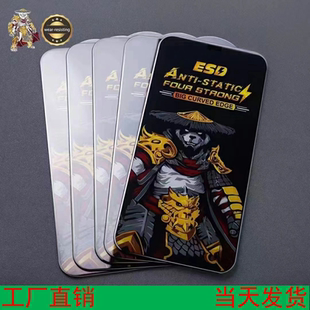 适用苹果17钢化膜 14ProMax防窥手机膜 16全屏抗静电13大弧高铝屏保iphone15PLUS高清12带防尘网11大猩猩