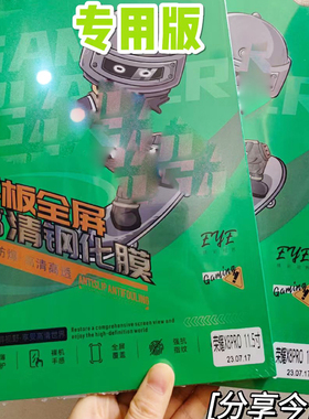 WD 维登适用 苹果 IPAD11寸2025 AIR7 MATEPAD荣耀10平板 OPPO PAD5钢化膜 MATEPADSE高铝大弧magicpad3