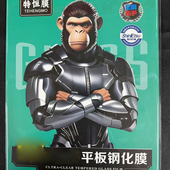 特恒膜适用苹果IPAD华为荣耀OPPO红米VIVO全透明全覆盖屏幕钢化膜9.7寸11寸12.1寸13寸平板屏保贴高品质