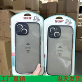 13promax 11保护壳精美包装 14plus XR磨砂套 适用苹果17 iphone12PRO全包撞色 16精孔魅影手机壳 15简约 16e