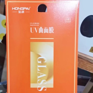 适用华为 P60P滴胶UV钢化膜Magic7Pro高铝X60 200曲面Nova13Pro P70Art畅享70x Mate70Pro手机X50荣耀300