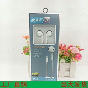 适用华为手机耳机TYPEC口3.5mm圆孔耳麦接打电话跑步运动有线通用