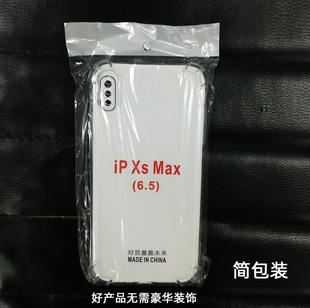 14PLUS包镜头 适用苹果15 11保护套 iphone 13promax手机壳1.5加厚透明 14PRO精孔XR防摔XSMAAX