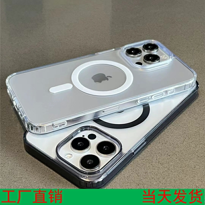 适用苹果17系列黑白色 iphone14promax透明磁吸全包15手机壳12保护套11纸盒装 16硬壳高品质高档13