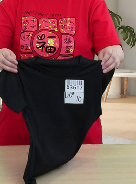 X3617B黑色圆领百搭纯色T120码