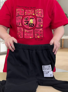 X1503B黑色春秋卫裤120码