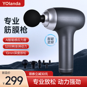云康宝大力度冷热敷理疗筋膜枪