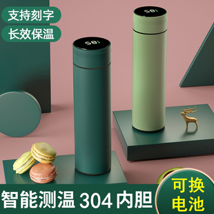 便携商务泡茶水杯订制印字 304不锈钢智能保温杯定制礼品杯子刻字