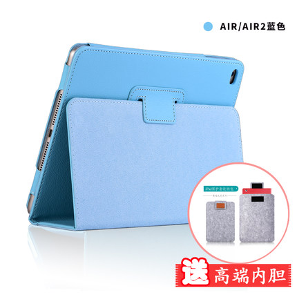 苹果平板电脑iPad Air2保护套5 6通用防摔air1皮套2017新款a1822
