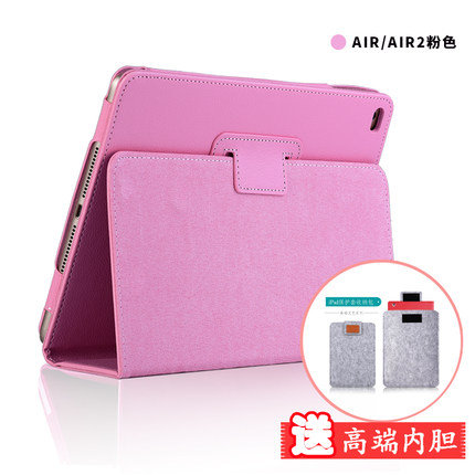 苹果平板电脑iPad Air2保护套5 6通用防摔air1皮套2017新款a1822