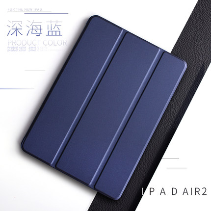 新款苹果ipad air2保护套iPad6皮套全包1软壳5平板2017超薄9.7寸