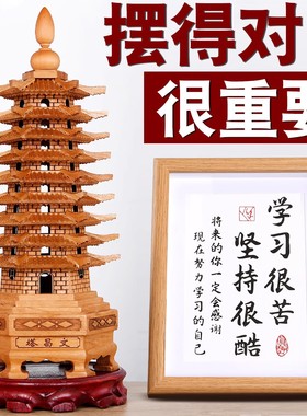 2025桃木塔摆件木质木雕十三层九层笔筒书桌摆件旗舰店工艺礼品摆