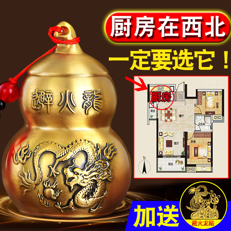 铜避火龙瓶子厨房西北角黄碎石黄铜葫芦瓶罐水晶解决大号精雕摆件