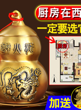 铜避火龙瓶子厨房西北角黄碎石黄铜葫芦瓶罐水晶解决大号精雕摆件