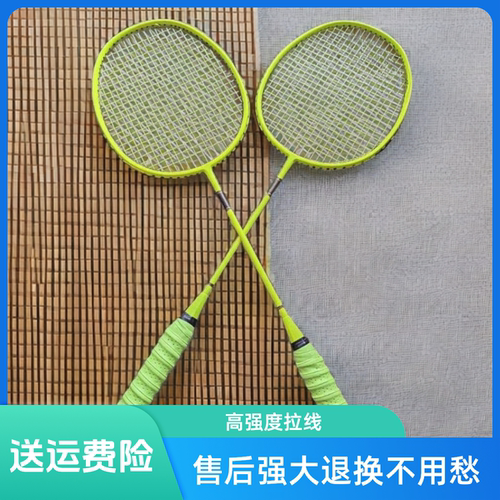 专业球拍SWEATING羽拍碳素纤维