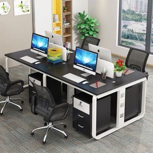 办公桌椅组合4人位简约现代工作台职员电脑工位桌双人简易工作桌