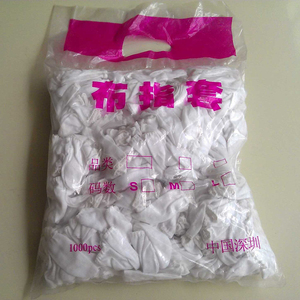 全棉布手指套加厚白色防护作业