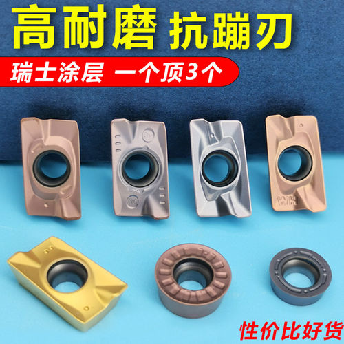 铣刀R铣头AM60115粒数
