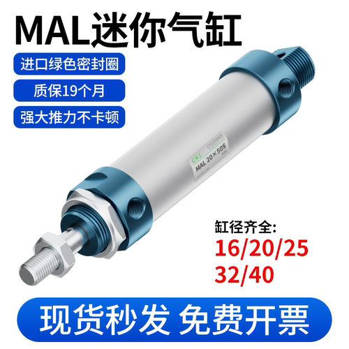 小迷A气/253/45x0-SC动型