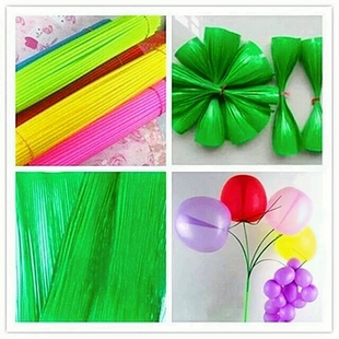 爱华苹果气球专用绿草小草 魔术长条气球草大3号水枪气球儿童玩具