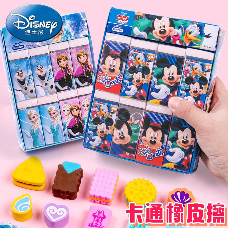 Disney eraser pupil Dedicated clean Do not stay originality Cartoon lovely children prize Large painting Sketch 2B examination Elephantiasis study Supplies Stationery wholesalein the Electronic Dictionary/Electronic paper book/Stationery , Everyday school supplies , Eraser  category - from Buy2taobao.com to provide professional Taobao agent buy service