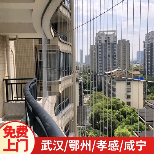 防猫网不锈钢楼梯网安全防盗网