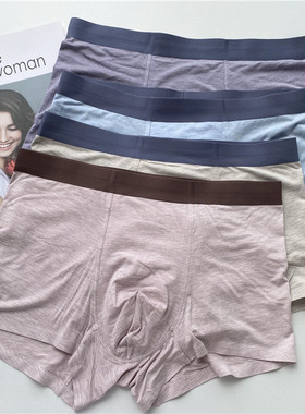 穿了和没穿换一样舒服大码平脚裤