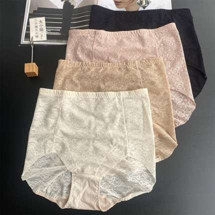 华家 蕾丝轻塑裤高腰收腹提臀内裤女包臀亲肤舒适三角裤2025新款
