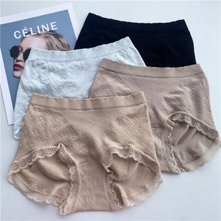 出口日单 中腰无缝一体柔软莫代尔大弹力收腹提臀女士三角内裤
