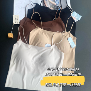 【超薄，不到80g】普拉提裸感平口一体杯细吊带 透气高弹运动文胸