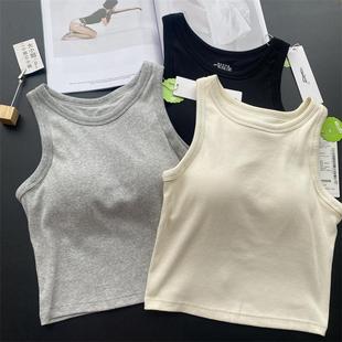 出日单 简约金典带固定一体胸垫纯色内搭棉柔短背心 百货公司订单