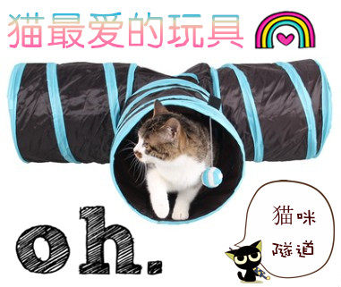 江浙沪皖包邮 猫玩具畅销欧美猫咪响纸猫窝/猫隧道/猫屋 多款