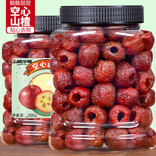 空心山楂干无核蜜饯新鲜果脯